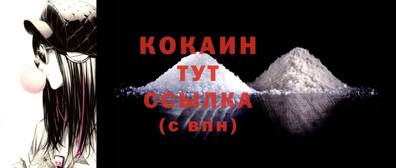 mega как войти  Артёмовский  Cocaine Колумбийский  купить  