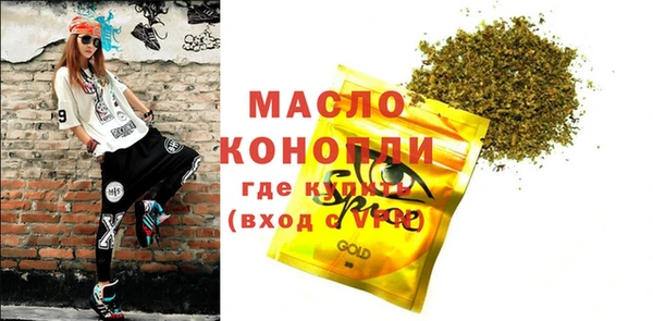 MDMA Premium VHQ Белокуриха