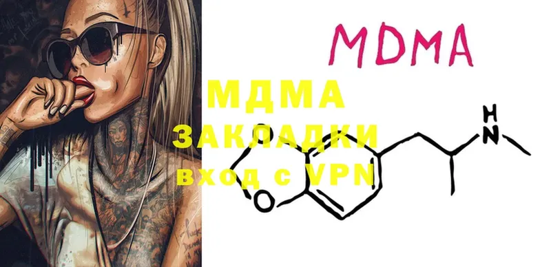 MDMA VHQ  Артёмовский 